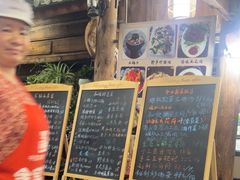 -龙姐私房菜(和顺古镇店)