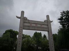 景观位-碧丽宫大酒店(召稼楼店)