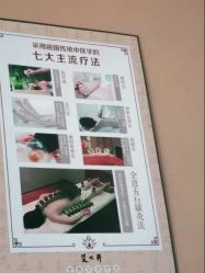 -御品•瑶浴灸疗SPA