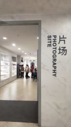 -芳妮豆丁家庭影像馆(宝安店)