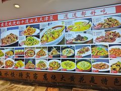 -渔家风味·鲅鱼水饺·央视展播·海鲜天津菜(开发区店)