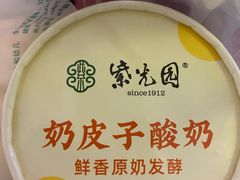 -紫光园·烤鸭·北京菜(团结湖店)