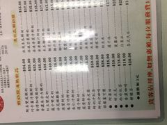 菜单-义顺牛奶公司(庇利金街店)