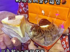 -檬舒舒MonChouChou(久光百货店)