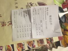 北疆饭店(吴江店)-北疆饭店(吴江店)