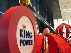 -王权免税店(普吉市区店)
