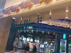 -石笨笨·盖浇饭大王(MOMOPARK店)