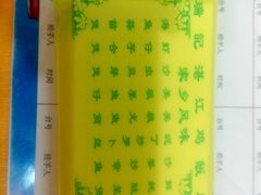 -瑞记湛江鸡饭店·粤西第一鸡(粤垦店)