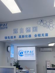 -EPAI·灰指甲·甲沟炎·嵌甲护理
