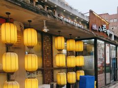 -以前的小酒馆(中山广场店)