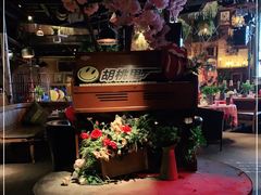 -胡桃里乐队酒馆(农科路店)