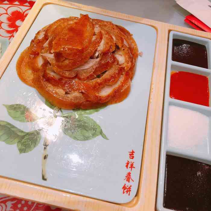 吉祥春饼·烤鸭(经开永旺梦乐城店)-"原谅我吃完才想起来拍照.