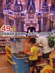 -kidsland(上海环球港店)