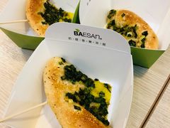 -813芭依珊 BAESAn(汇港购物中心店)