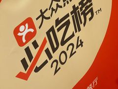 -山水之味·大鱼头·农家菜(张公洞店)