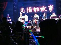 -光阴的故事音乐酒吧(1905店)