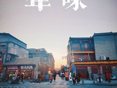 -北京前门大栅栏