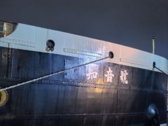 -武汉知音号