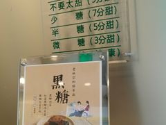 -1点点(龙湖金楠天街店)
