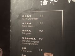 菜单-旨料亭日本料理(四川北路店)