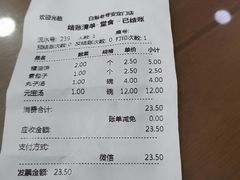 -白魁老号饭庄(安内店)