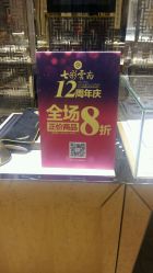 -北京七彩云南翡翠珠宝旗舰店(月坛店)