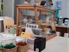 -玫瑰咖啡(中山六路店)