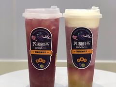 -苏阁鲜果茶(虎门君乐汇店)