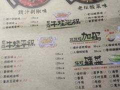 菜单-蘭奢雅集·江浙菜(青山江滩店)