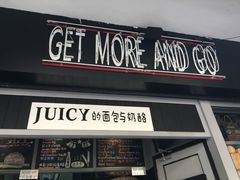 -Juicy Bakery(大学路店)