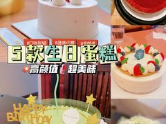 -DearCake 黛点心(花牌坊店)