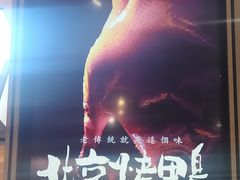 -香香春饼·非遗技艺(万达店)
