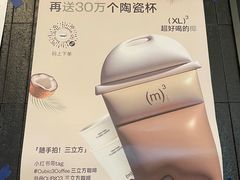 -CUBIC3三立方咖啡(西岸凤巢店)
