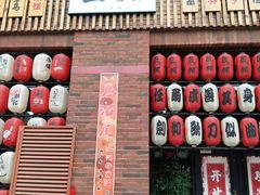 -匠糊·日本料理(美岸广场店)