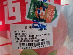 -麦德龙(镇江开发区店)