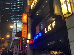 -兰桂坊