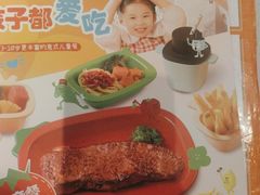 -菲滋意式餐厅(上虞万和城店)