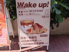 -迦南的早晨蛋糕甜品集合店