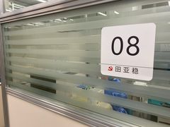 -上海市徐汇区口腔医院