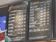 菜单-85度C(南京龙世中心店)