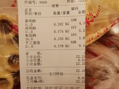 -宫廷糕点铺