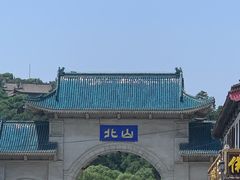 -北山公园