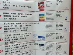 -Bic Camera (难波店)
