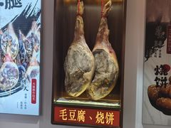 -汪一挑馄饨(老街店)