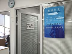 -联想笔记本电脑维修售后服务中心(徐汇区店)