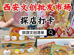 -西北轻工批发市场