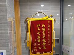 -上海仁爱医院口腔科 · 种植