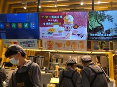 -7分甜(雨花客厅店)