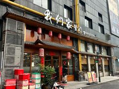 -杭州我们家餐厅(江和美店)