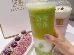 -奈雪的茶(天河城店)